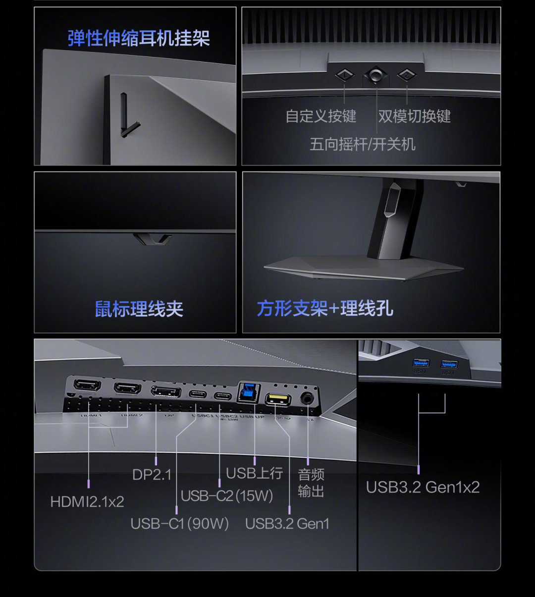 AOC霸天Max卖6999元,同级的49寸QD-OLED已经5399了:这1000块溢价花在哪?