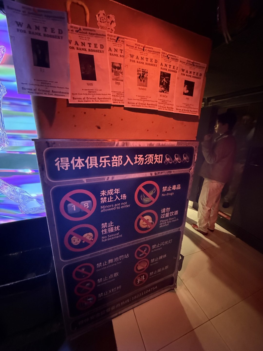 一晚蹦迪到底花多少钱?上海、成都、广深8家场子真实低消整理,附避坑清单