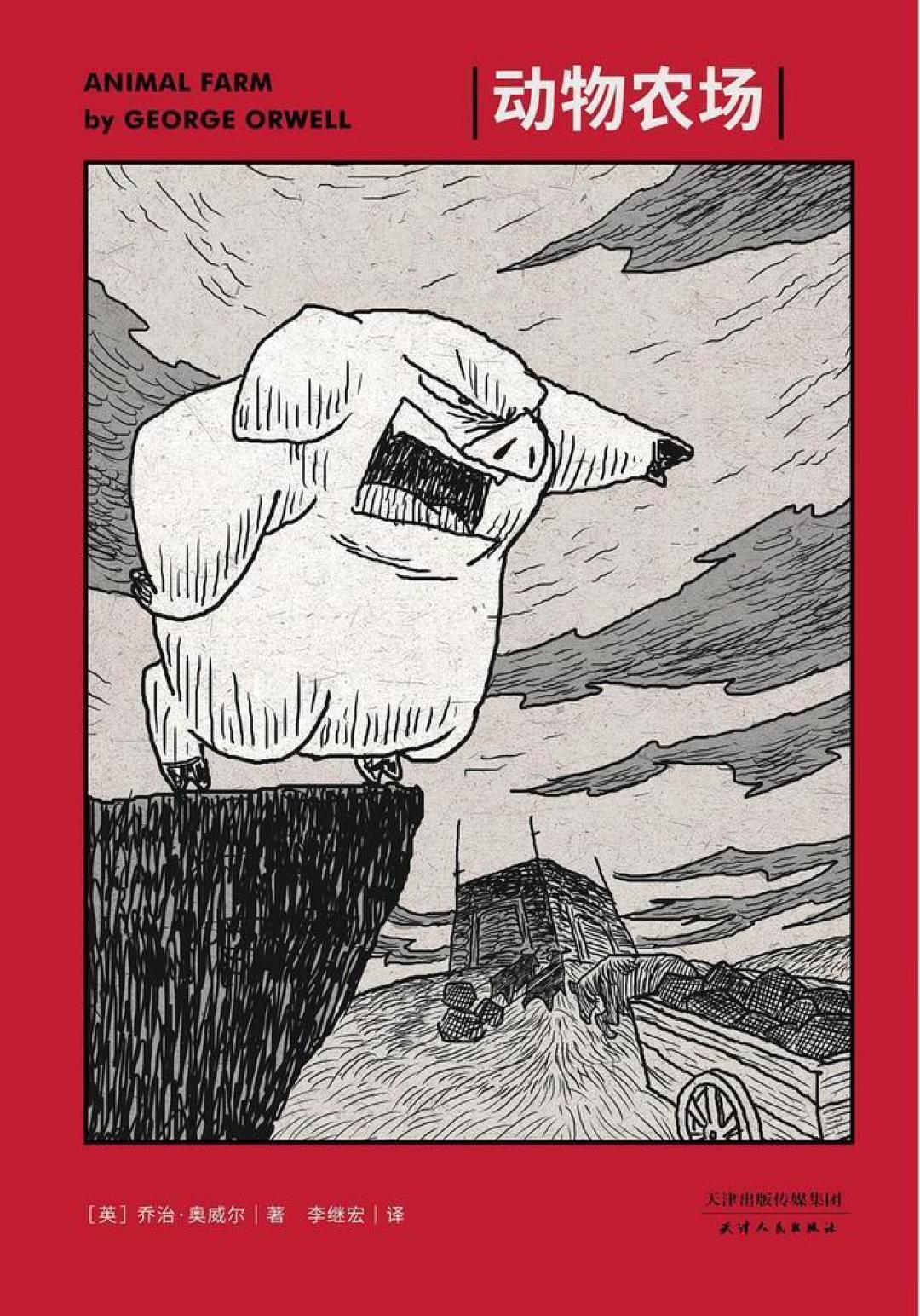 《黑神话》两周年史低,一批成年人回头重读《西游记》:原来这是本社会讽刺小说