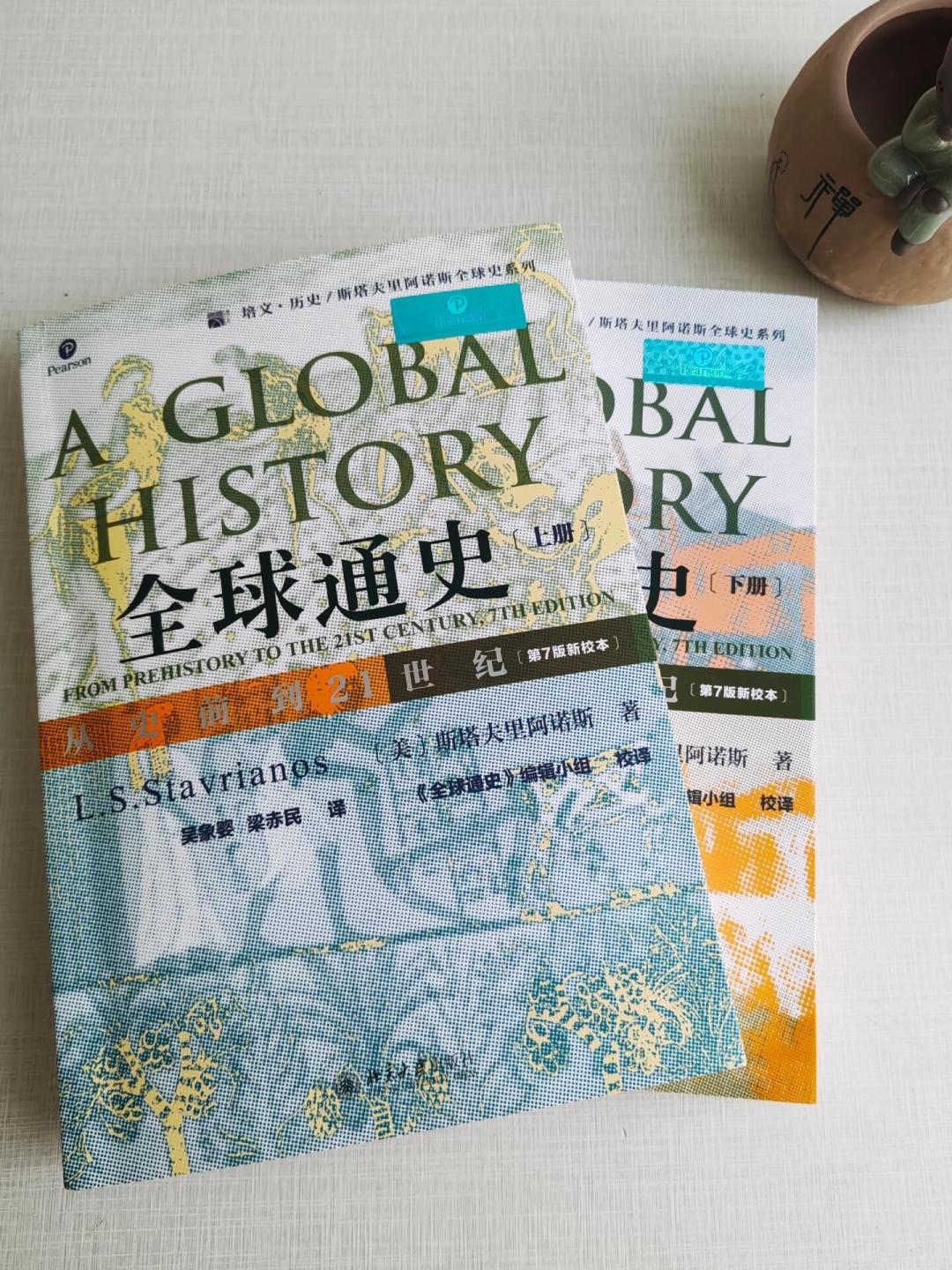 三本砖头“神作”先读哪本?《枪炮、病菌与钢铁》《人类简史》《全球通史》全面对比