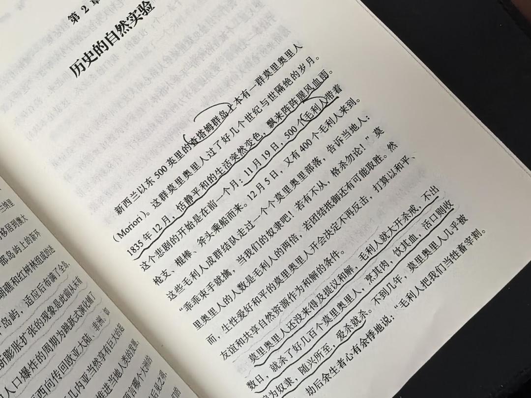 三本砖头“神作”先读哪本?《枪炮、病菌与钢铁》《人类简史》《全球通史》全面对比
