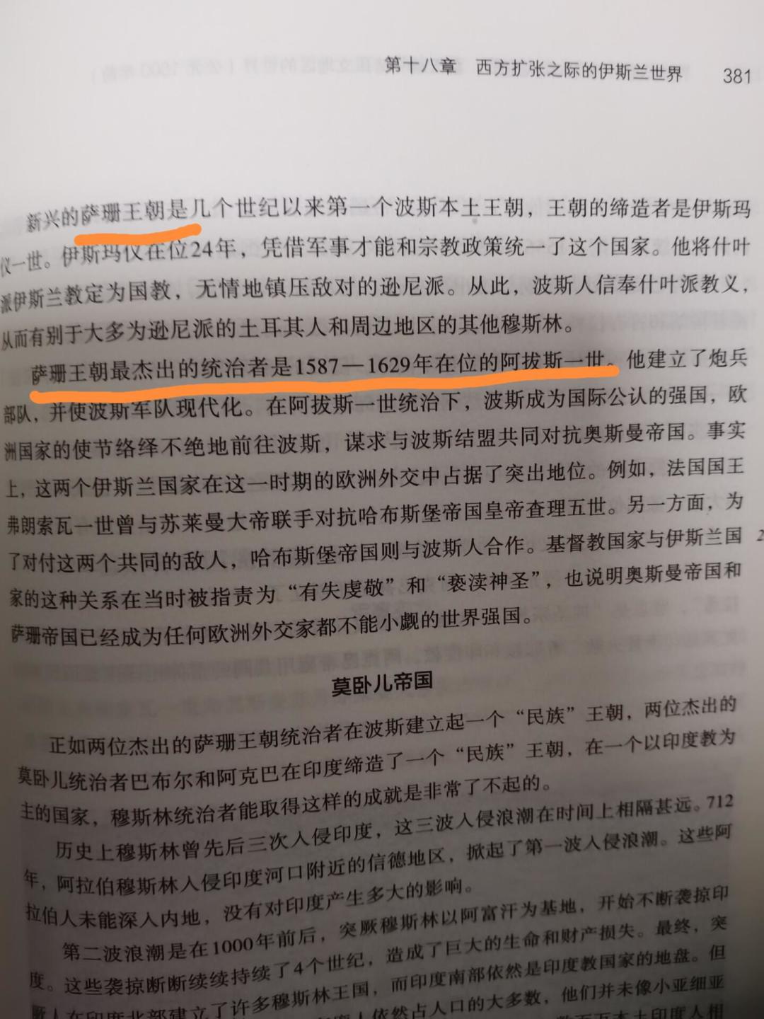 三本砖头“神作”先读哪本?《枪炮、病菌与钢铁》《人类简史》《全球通史》全面对比