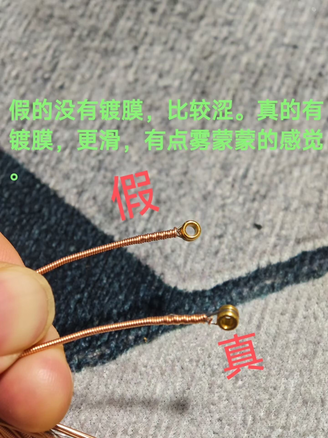 网上买达达里奥琴弦,连防伪网站都能是假的:照着这份清单查一遍再掏钱