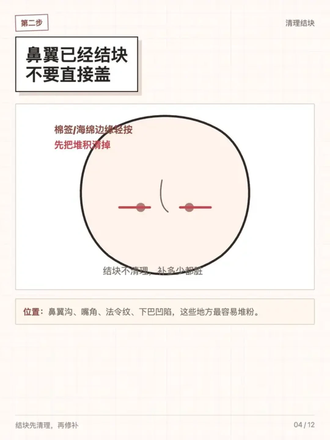 军训买定妆喷雾前先看这篇:翻完几十条暴汗脱妆帖,真正有用的就这几件事