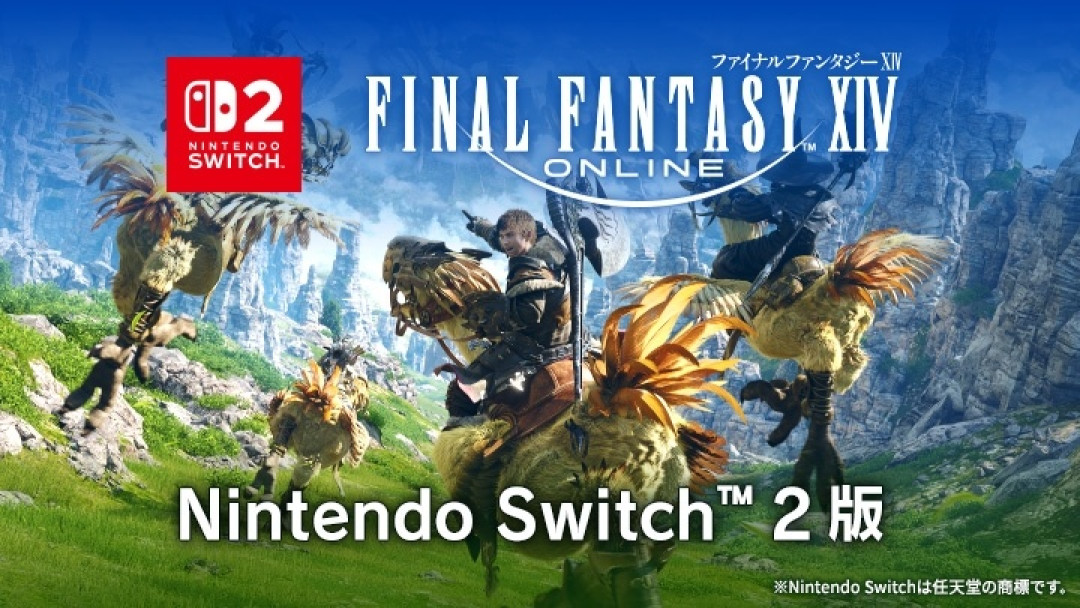 FF14 NS2版开服两周口碑汇总：躺着打日随是真香，但这几类玩家建议先别下