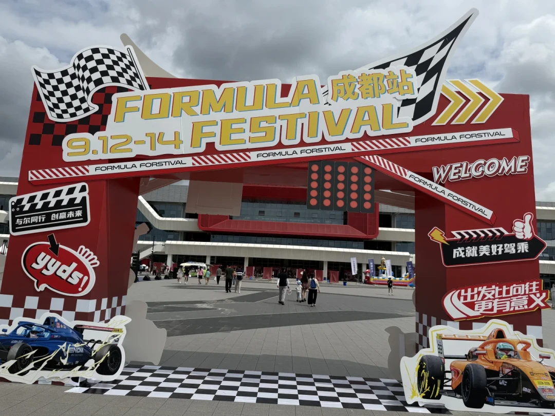 15岁最年轻冠军、16岁破圈高中生:中国F4这赛季的年轻人,成都站值得追
