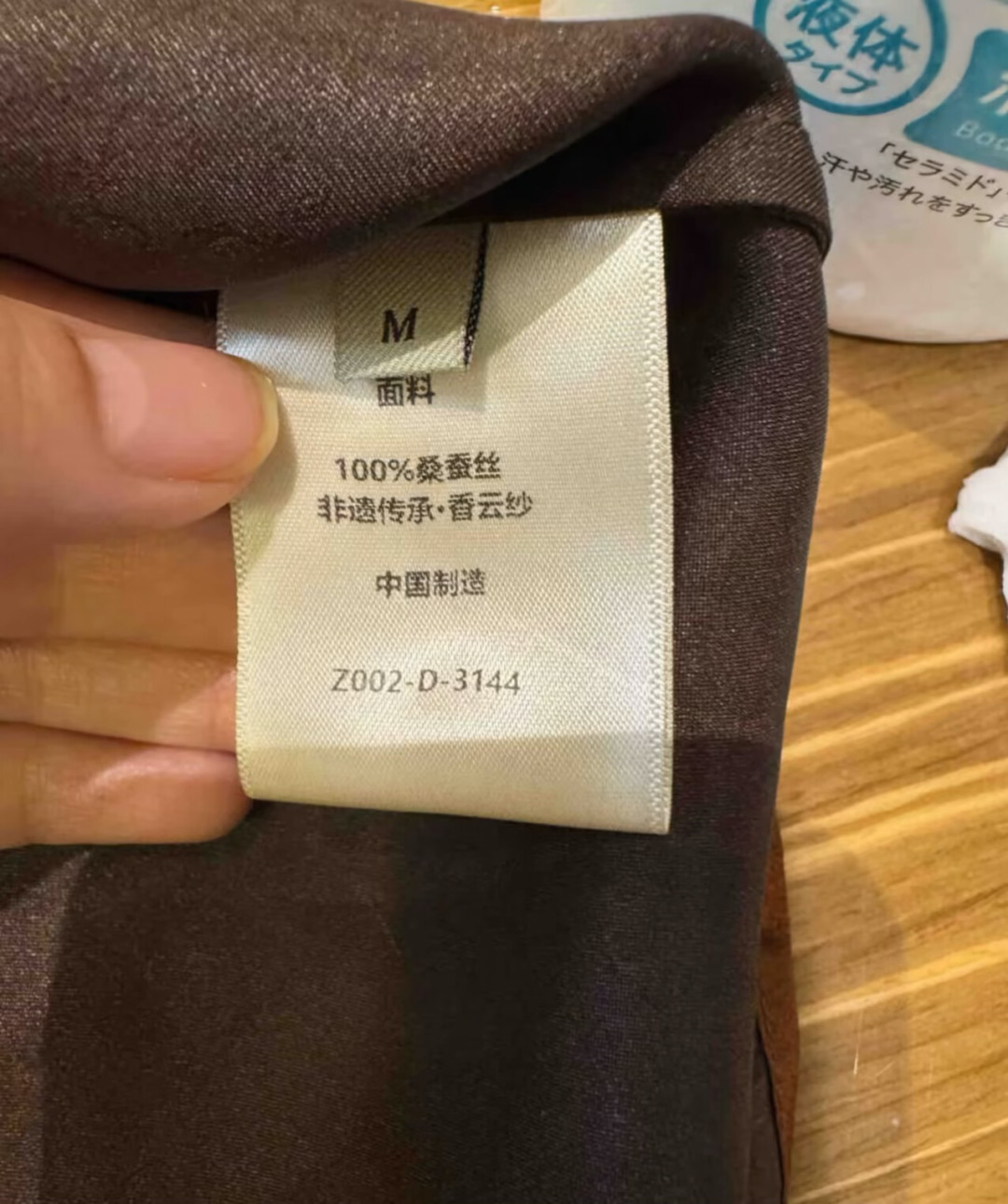 今年夏天香云纱爆火:几十块和上千元一米,差在哪儿?入坑前先看懂这三类货