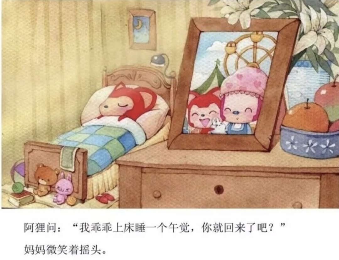 阿狸20岁，一条旧漫画收割4万赞：情怀杀回来了，花钱前先看这篇