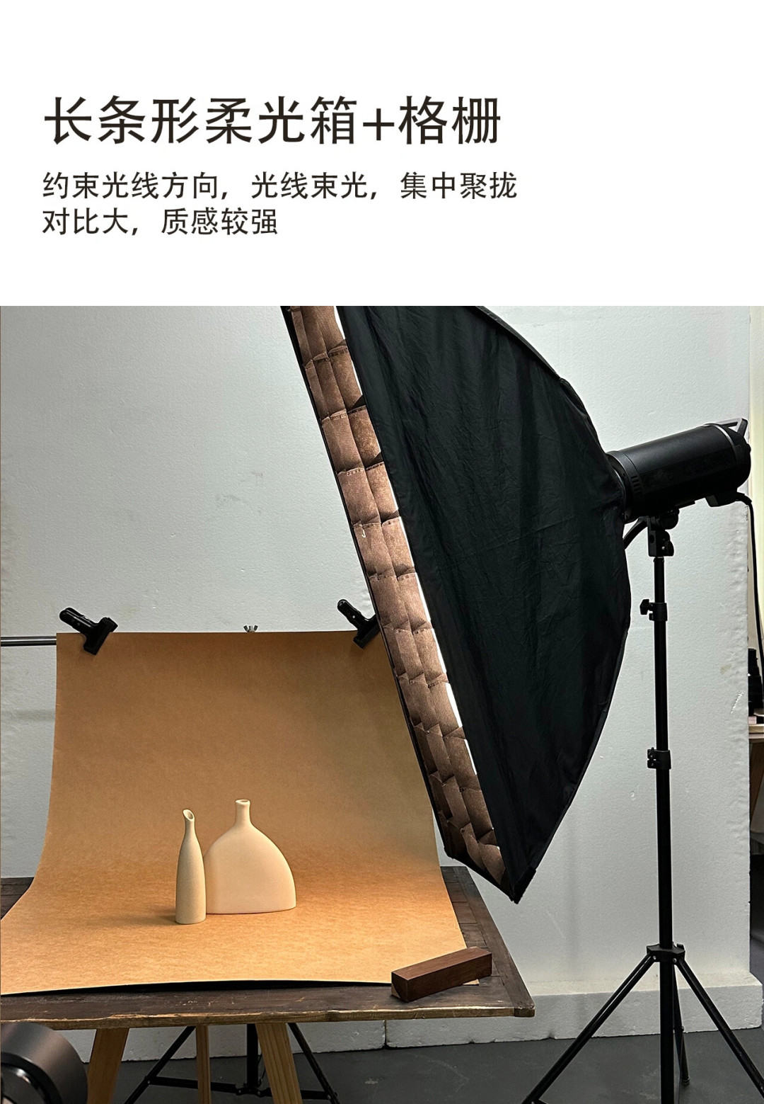 在家自学商业静物,第一套灯光怎么选:摄影棚、常亮灯、闪光灯到底先买哪个