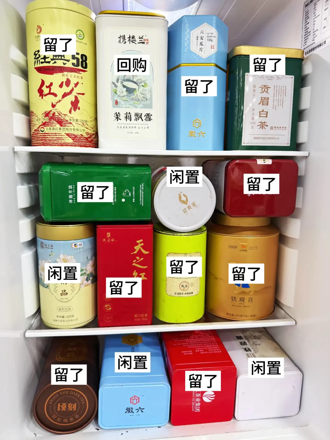 胖东来茶区排队两小时背后:一张价目表,和4条买茶不踩坑的红线