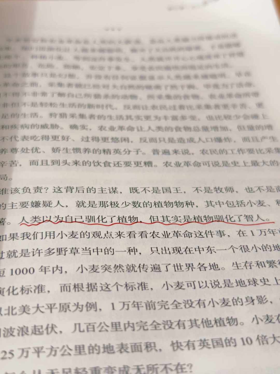 赫拉利2026年的三场演讲,其实在写《人类简史》的“现场版续集”
