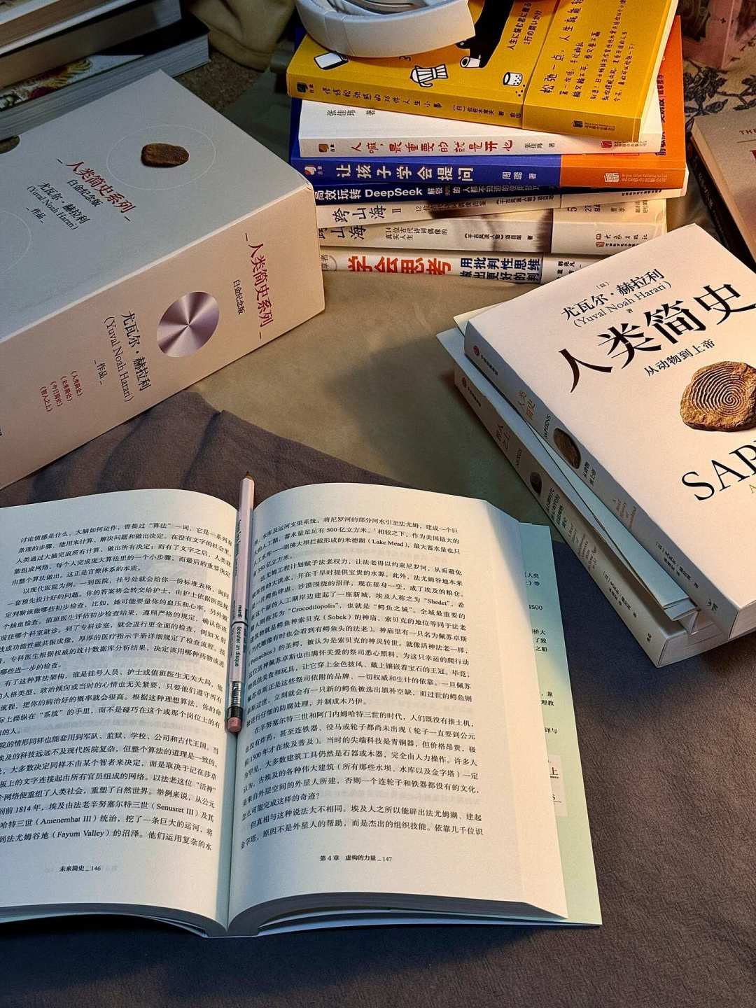 赫拉利2026年的三场演讲,其实在写《人类简史》的“现场版续集”