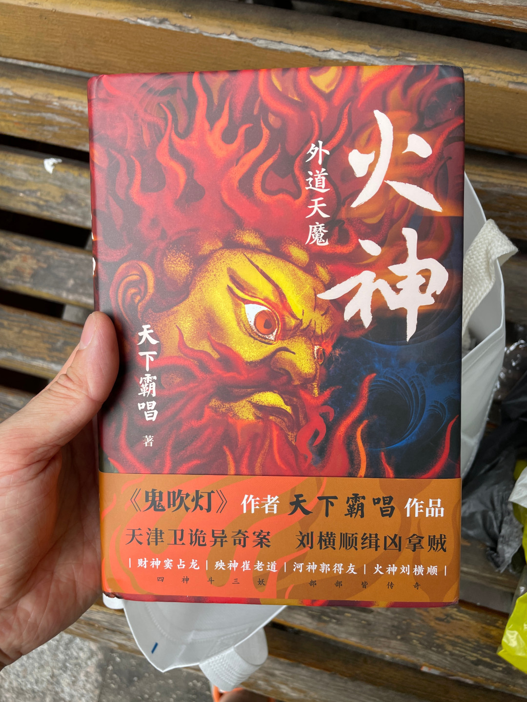 《鬼吹灯》出版20年:我把天下霸唱的“霸唱宇宙”全理了一遍,先读哪本、避开哪本,看这篇就够