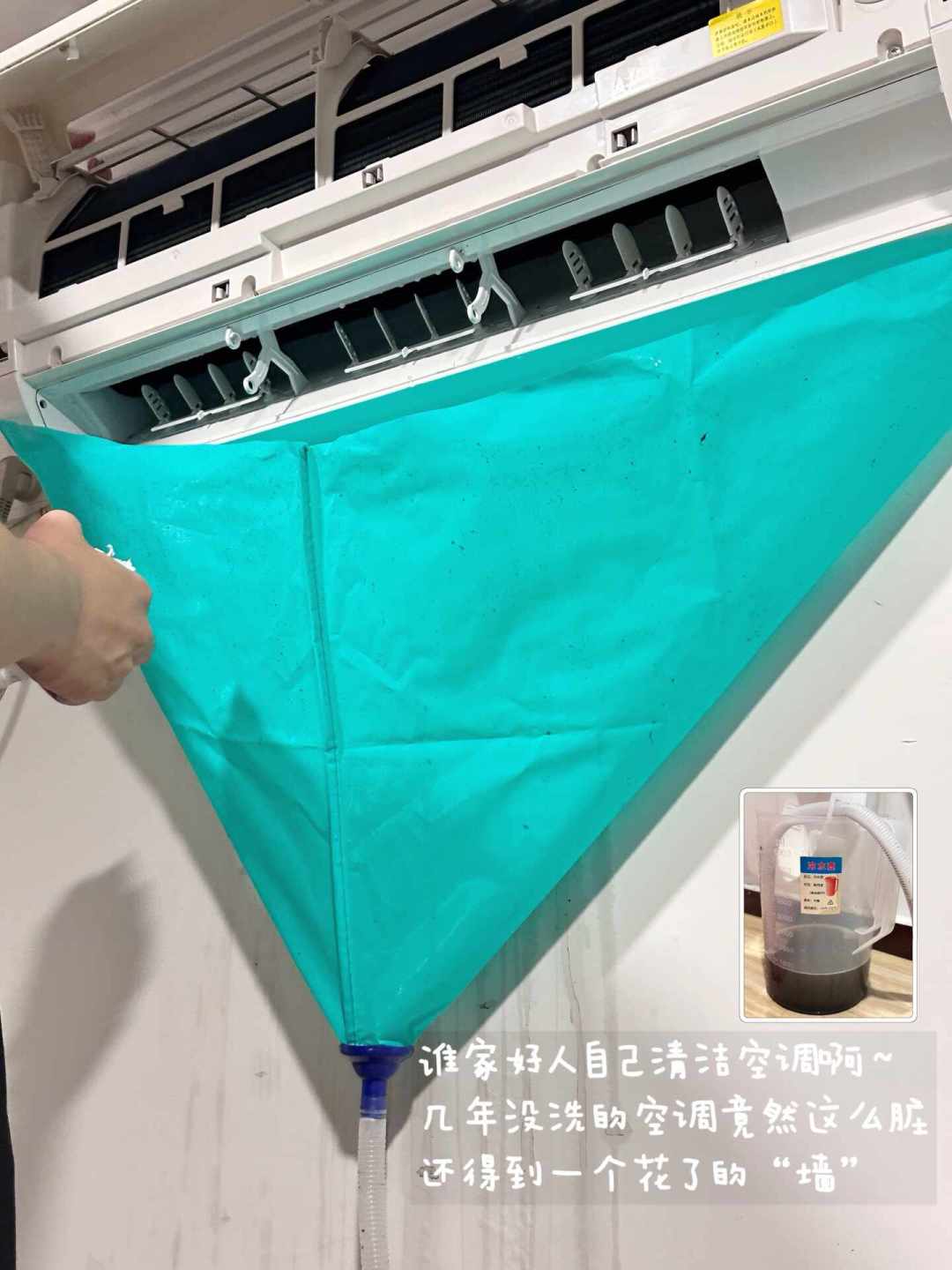 8月下旬别直接拔了空调就走: