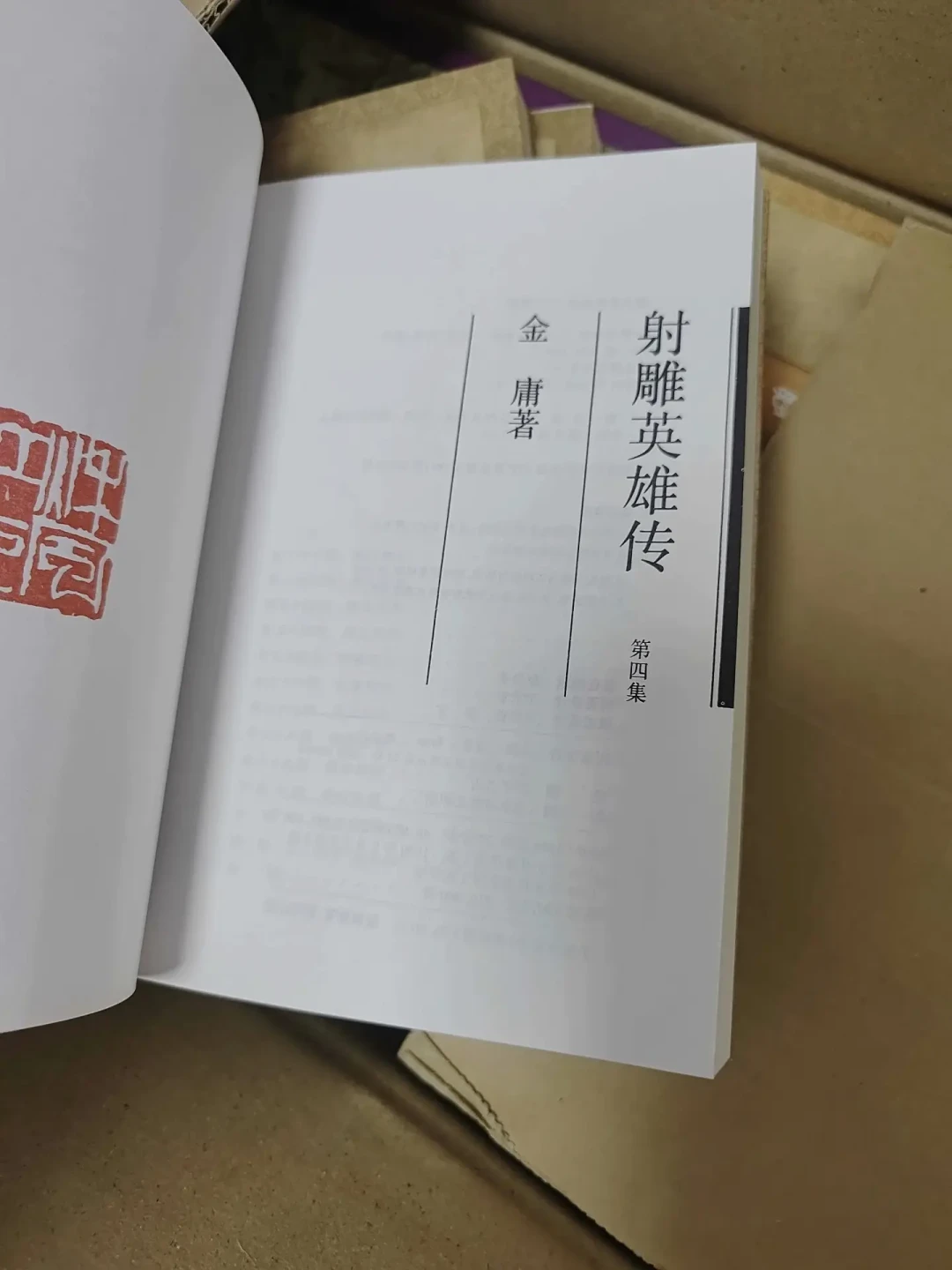 黄药师能魅力40年，靠的是电视剧不拍这五件事