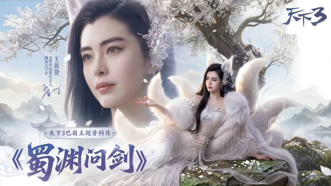 一周两个“AI聂小倩”上线:王祖贤官方授权脸,网友10天手搓90分钟,哪个值得看?