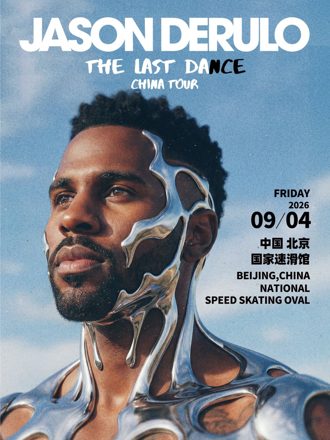 Jason Derulo首次中国巡演，杭州站明日开抢：垄断短视频BGM的男人，值得路人看一场吗？
