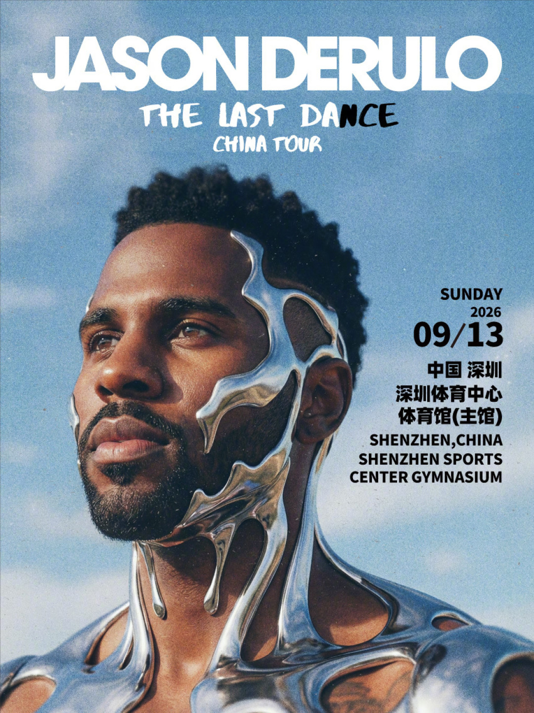 Jason Derulo首次中国巡演，杭州站明日开抢：垄断短视频BGM的男人，值得路人看一场吗？