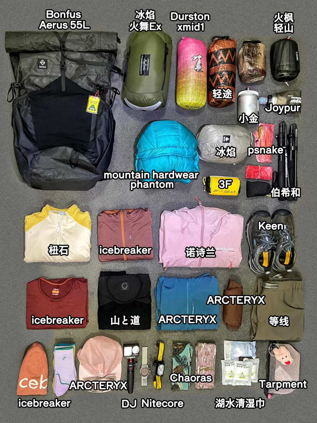 轻量化减的是负重，不是命：北京三区今年158起山岳救援，救命的偏偏是你最想减掉的4件小东西