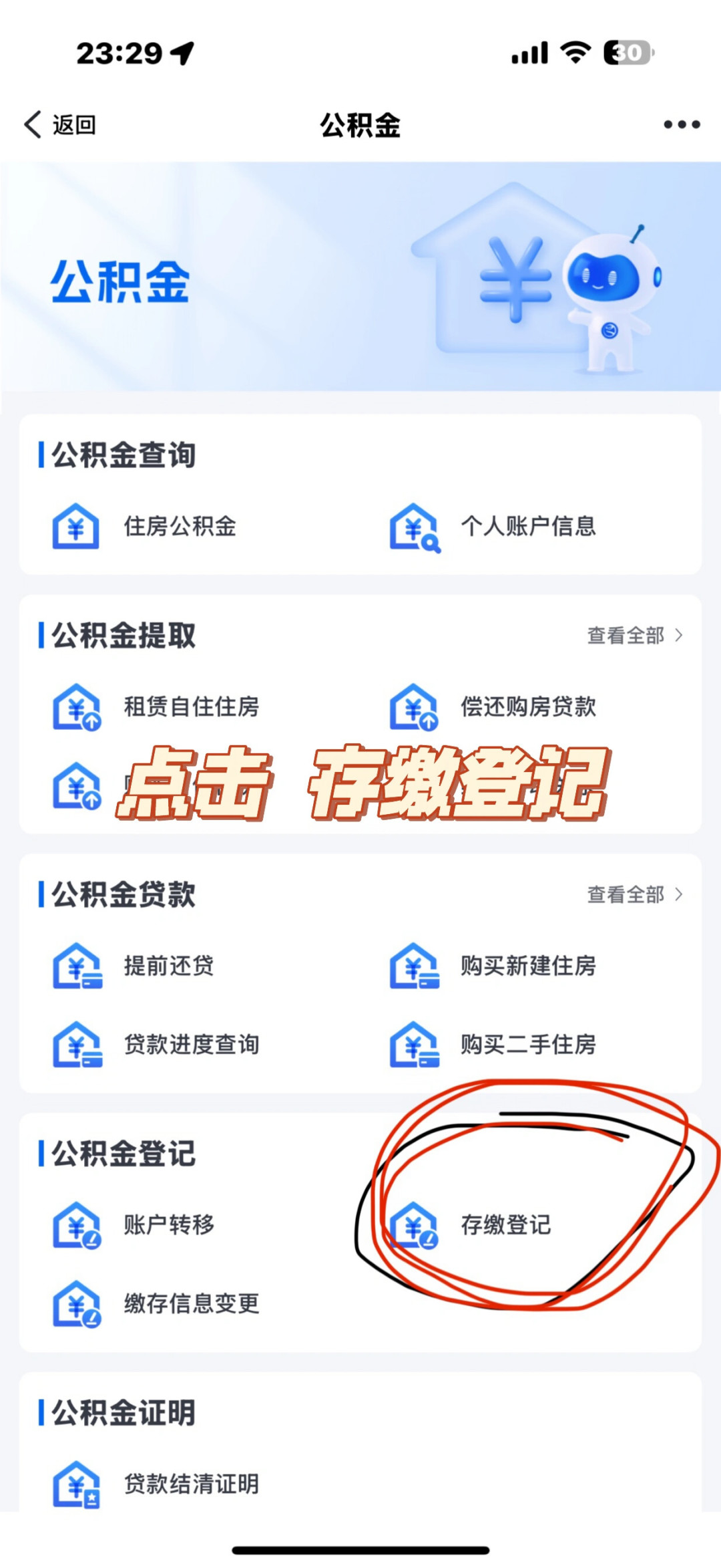 9月20日公积金新政落地:自由职业者自愿缴存,没有单位配缴到底值不值?三笔账算清楚