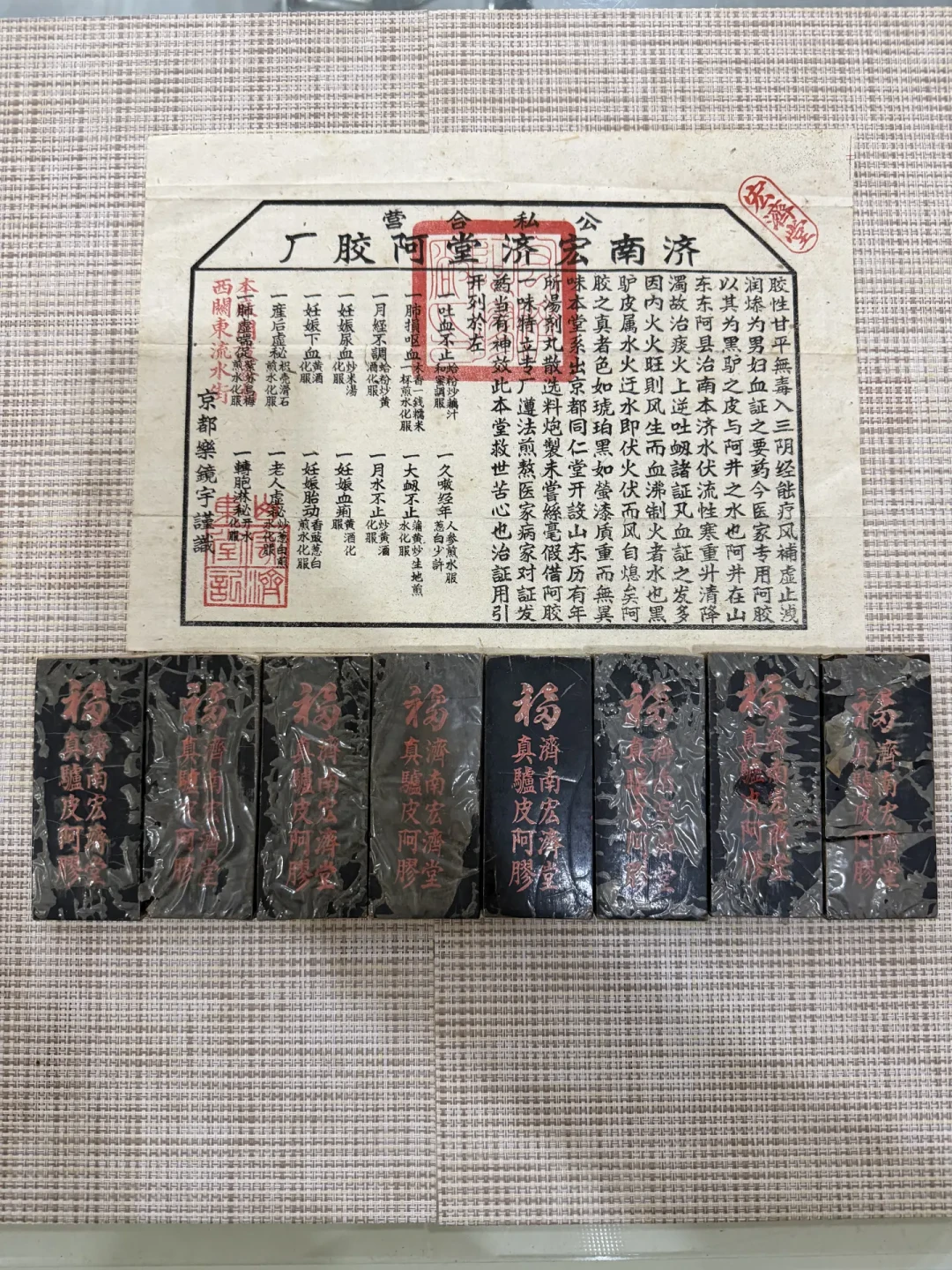 宏济堂阿胶被问“是不是杂牌”,是最冤的事:百年前拿巴拿马金奖,如今价格从120元到1780元