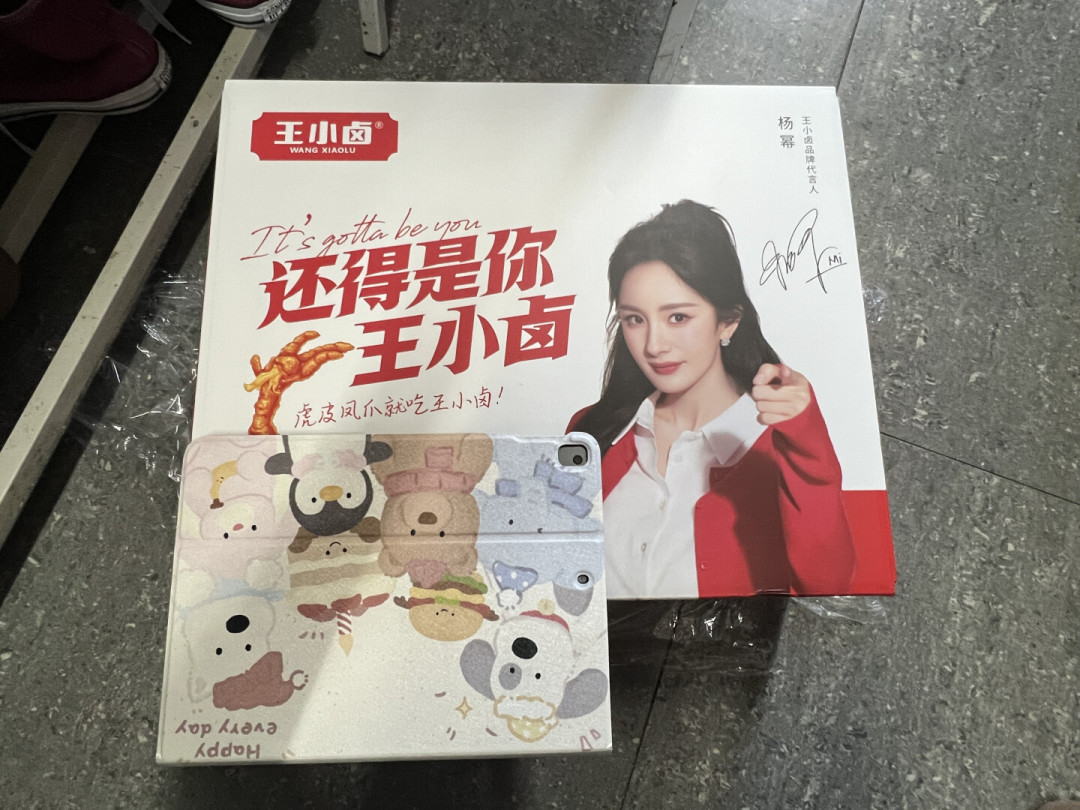 杨幂的一年合约到期了,王小卤下一任代言人据传是他:粉丝等官宣,老客等价格