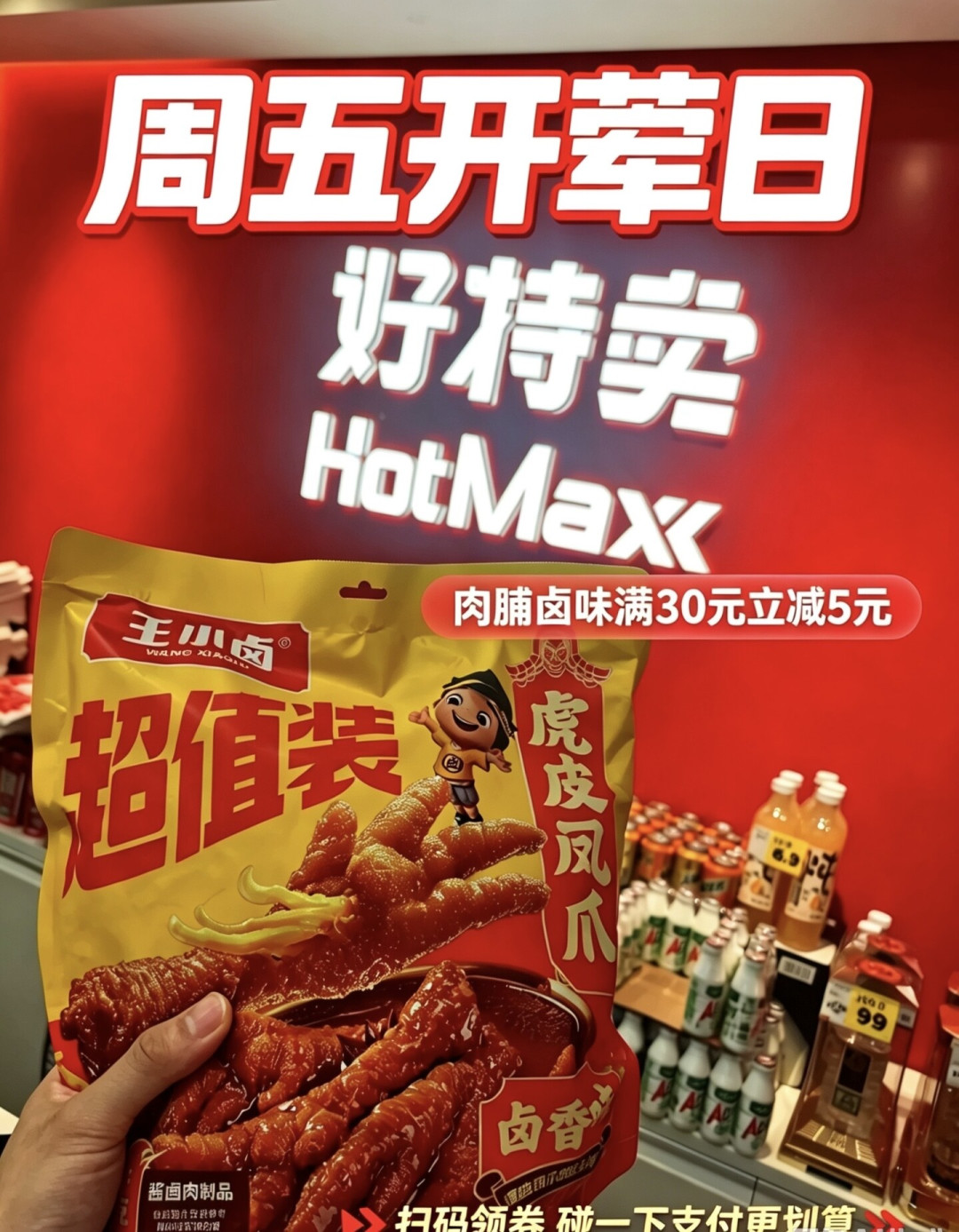 杨幂的一年合约到期了,王小卤下一任代言人据传是他:粉丝等官宣,老客等价格