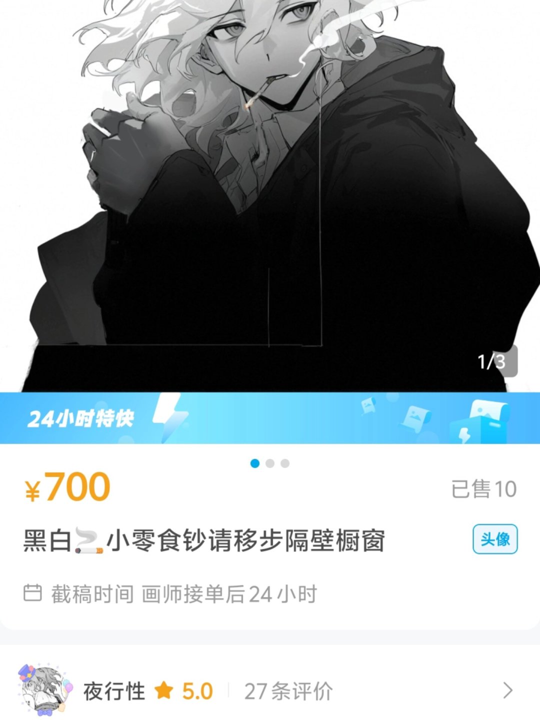 米画师橱窗被曝AI图卖手绘价：约稿圈一个月炸出三场风波，这份下单前自查清单请收好