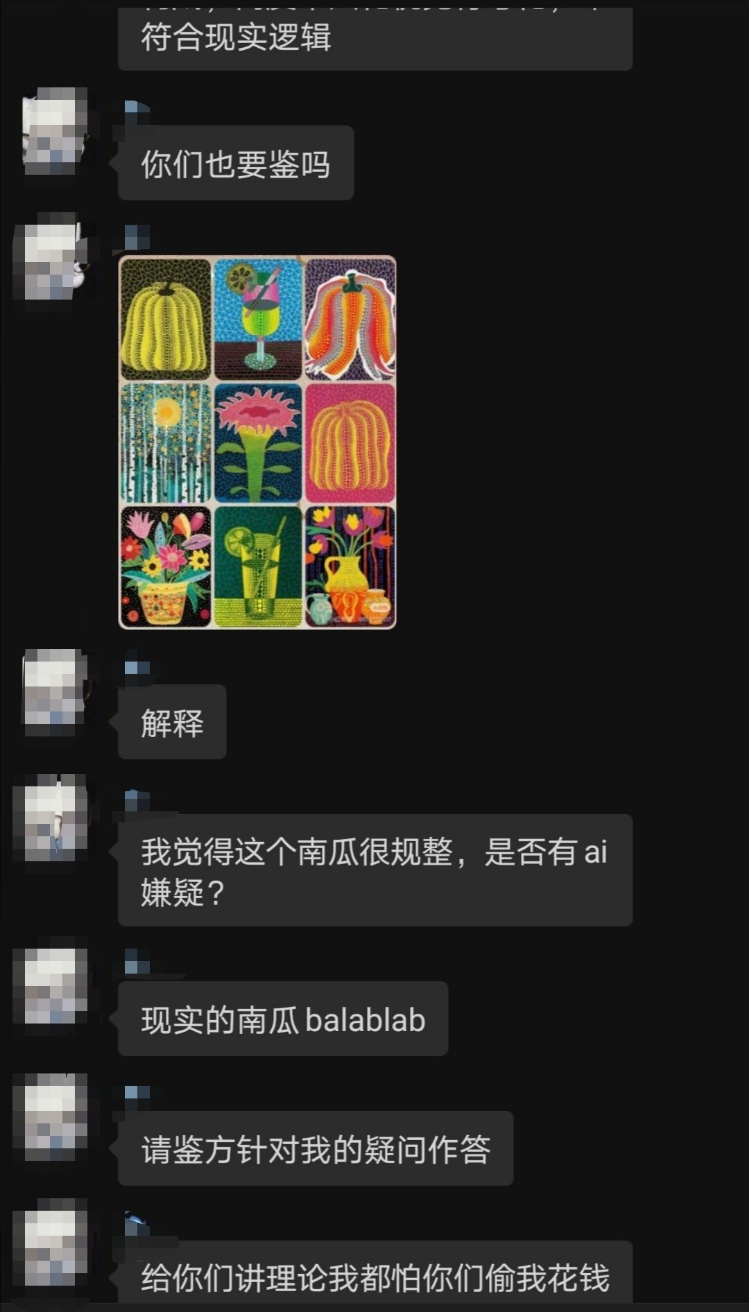 米画师橱窗被曝AI图卖手绘价：约稿圈一个月炸出三场风波，这份下单前自查清单请收好