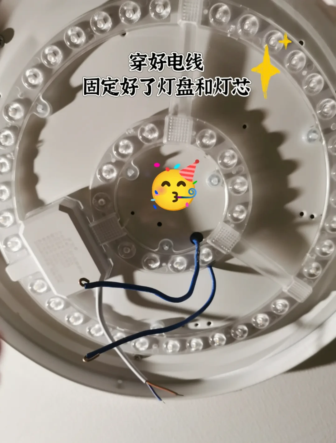 吸顶灯坏了别急着换整灯:20块自己修好,但先看懂这三个