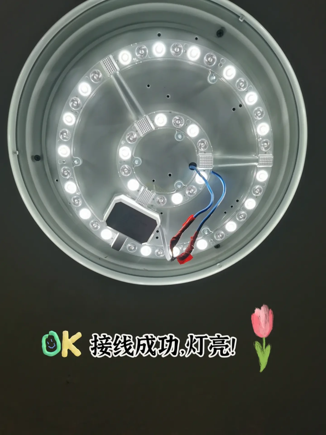 吸顶灯坏了别急着换整灯:20块自己修好,但先看懂这三个