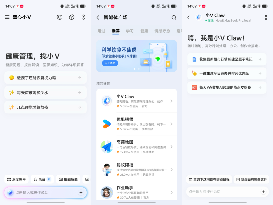 手机“龙虾”大乱斗:14.9元的MiMoClaw、49元的小艺Claw、还在招募的小布,谁值得掏钱谁值得等