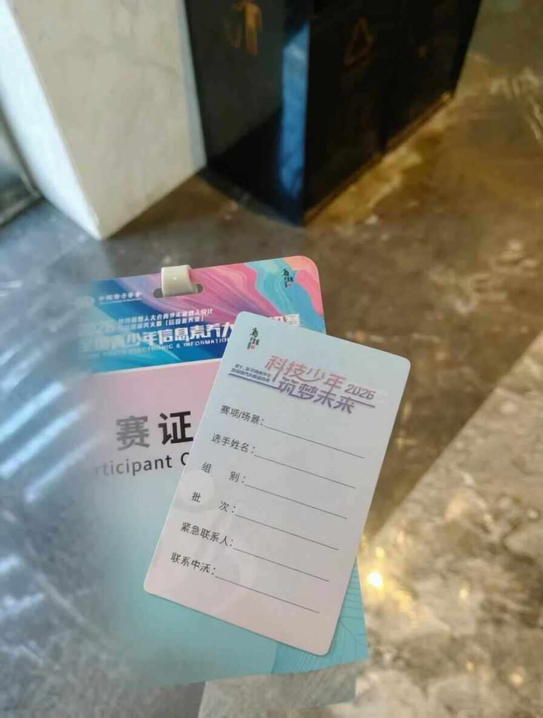 50万娃抢白名单编程赛：信息素养总决赛正进行，获奖真能助力升学？