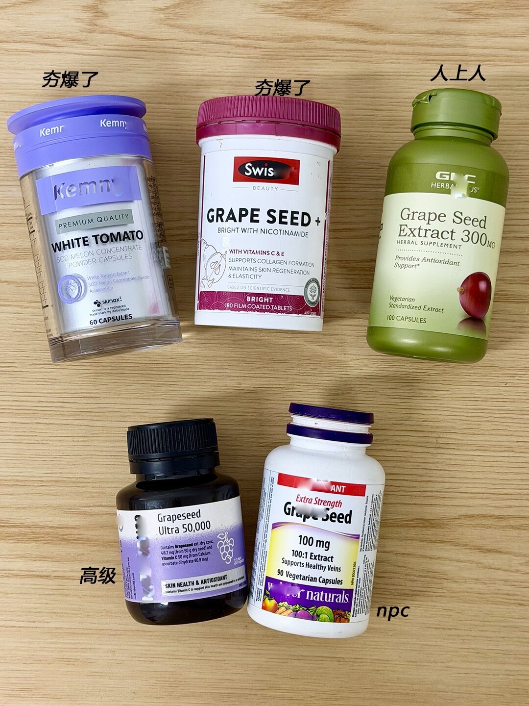美白丸测评又刷屏了:白番茄、葡萄籽、VC、氨甲环酸,四种成分谁值得买、谁是智商税?