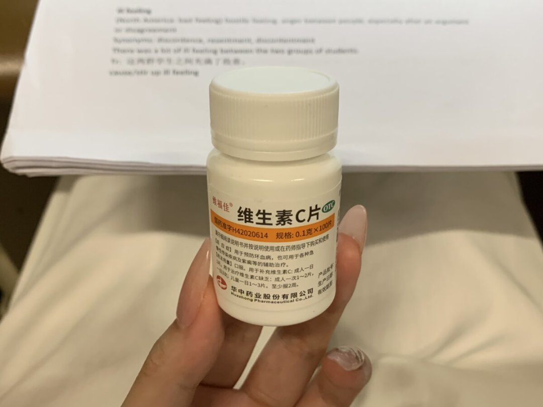 美白丸测评又刷屏了:白番茄、葡萄籽、VC、氨甲环酸,四种成分谁值得买、谁是智商税?