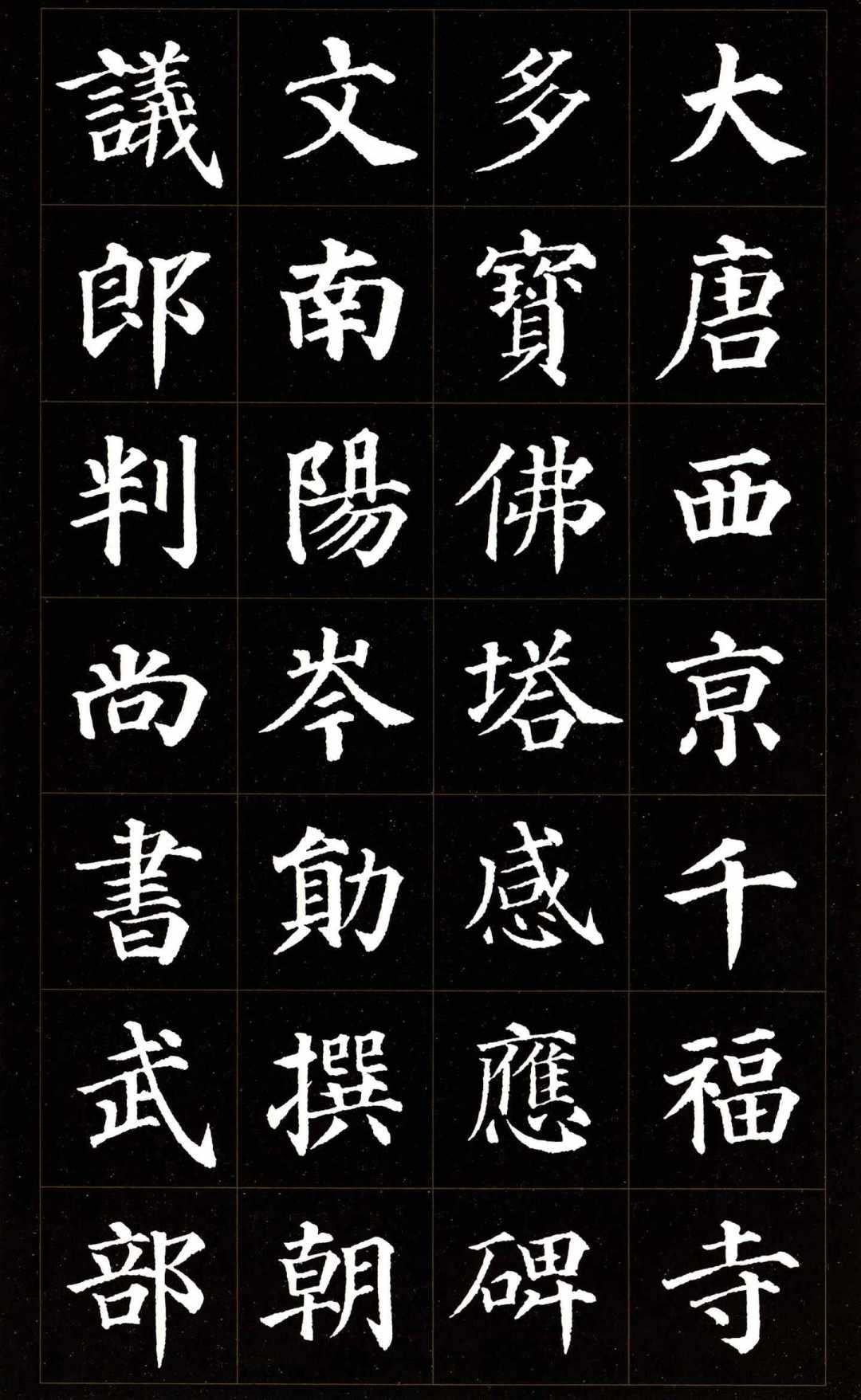 多宝塔碑越练越不对劲？入门头三个月，坑基本就这三个（附近百元装备清单）