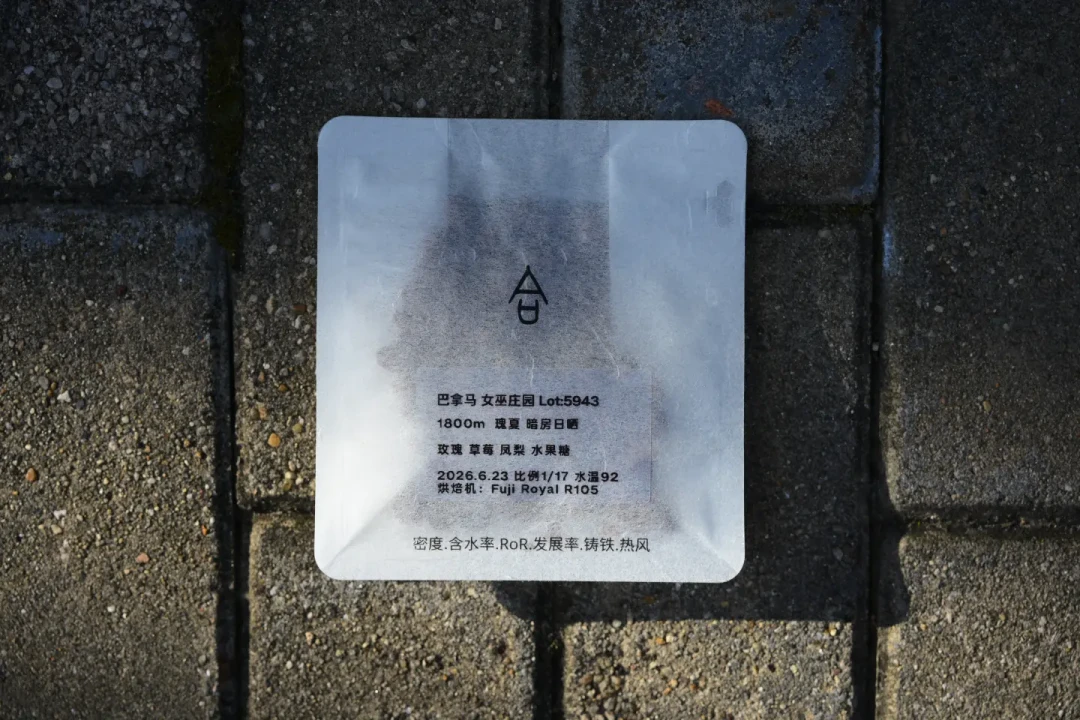 粕谷哲的新十段冲煮法,有人冲出糖浆,有人冲出洗澡水:翻了几十条实测后,我们把坑找到了