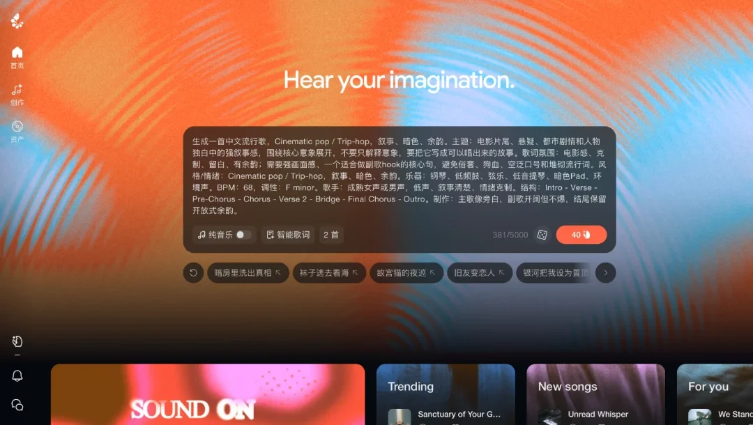 关停5年后,虾米音乐回来了:这次不给你放歌,给你写歌