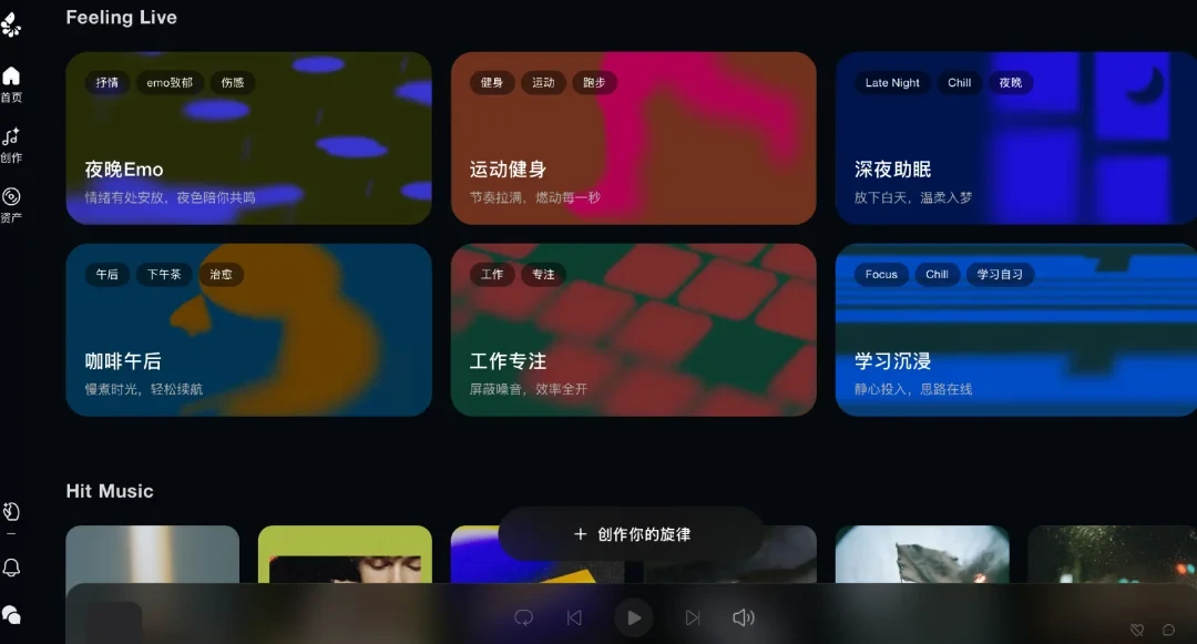 关停5年后,虾米音乐回来了:这次不给你放歌,给你写歌