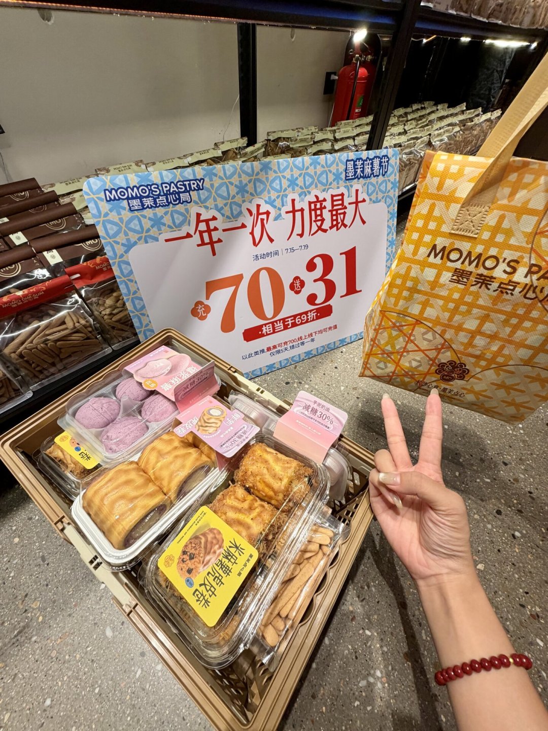 离开长沙又馋墨茉点心局？4条续命路线和避坑清单，帮你把这口接上