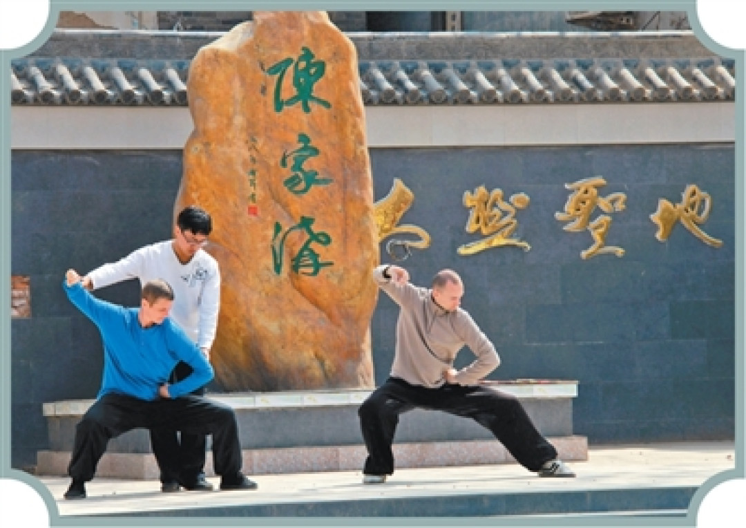 想学太极又怕练坏膝盖?这门
