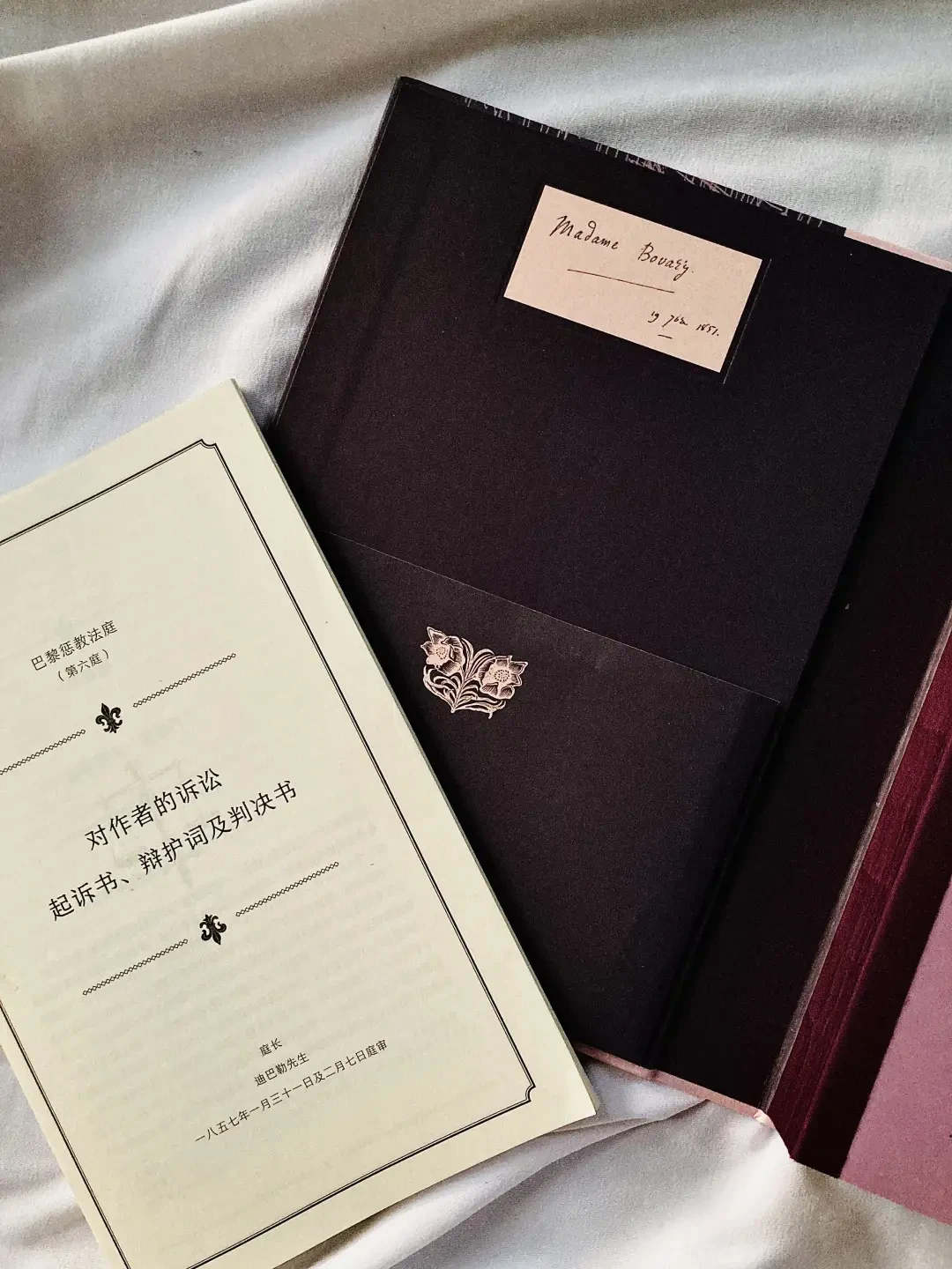 《包法利夫人》版本多到离谱,价格差10倍:李健吾、许渊冲、周克希,到底买哪个译本?