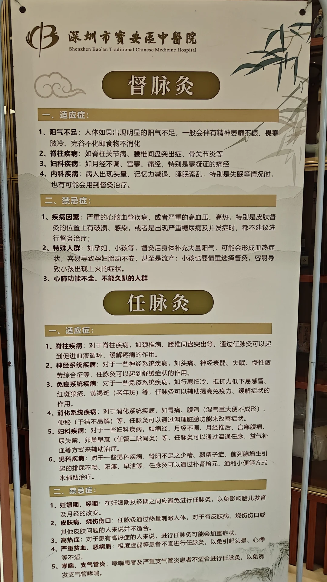 出伏还剩3天:三伏贴最后窗口,但这7类人别急着贴