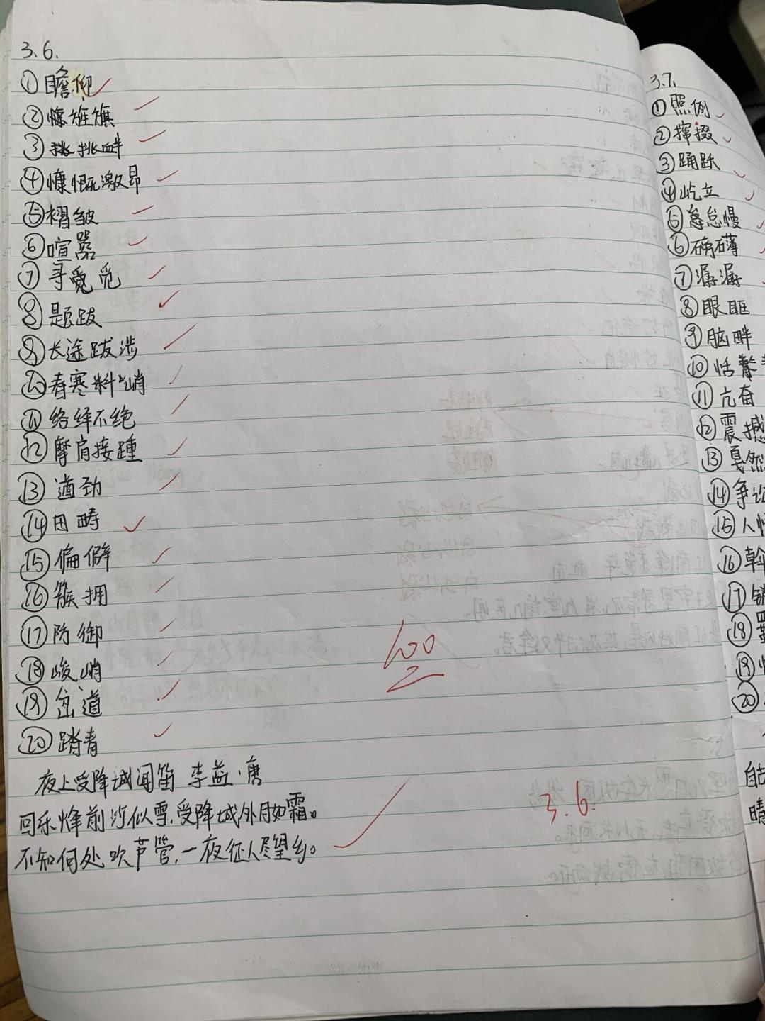 还剩十来天开学,必背古诗文还没背完?别急着囤清单,先把这三件事定下来