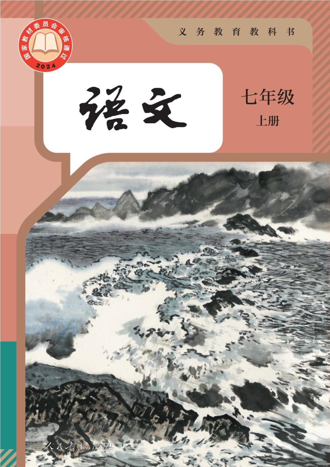 还剩十来天开学,必背古诗文还没背完?别急着囤清单,先把这三件事定下来