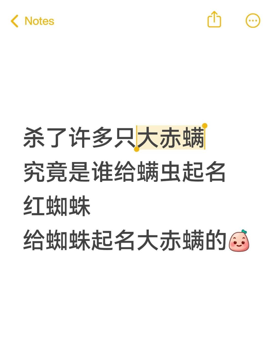 以虫治虫上新闻了:阳台红蜘蛛不想喷药,先看完这份捕食螨避坑指南再买