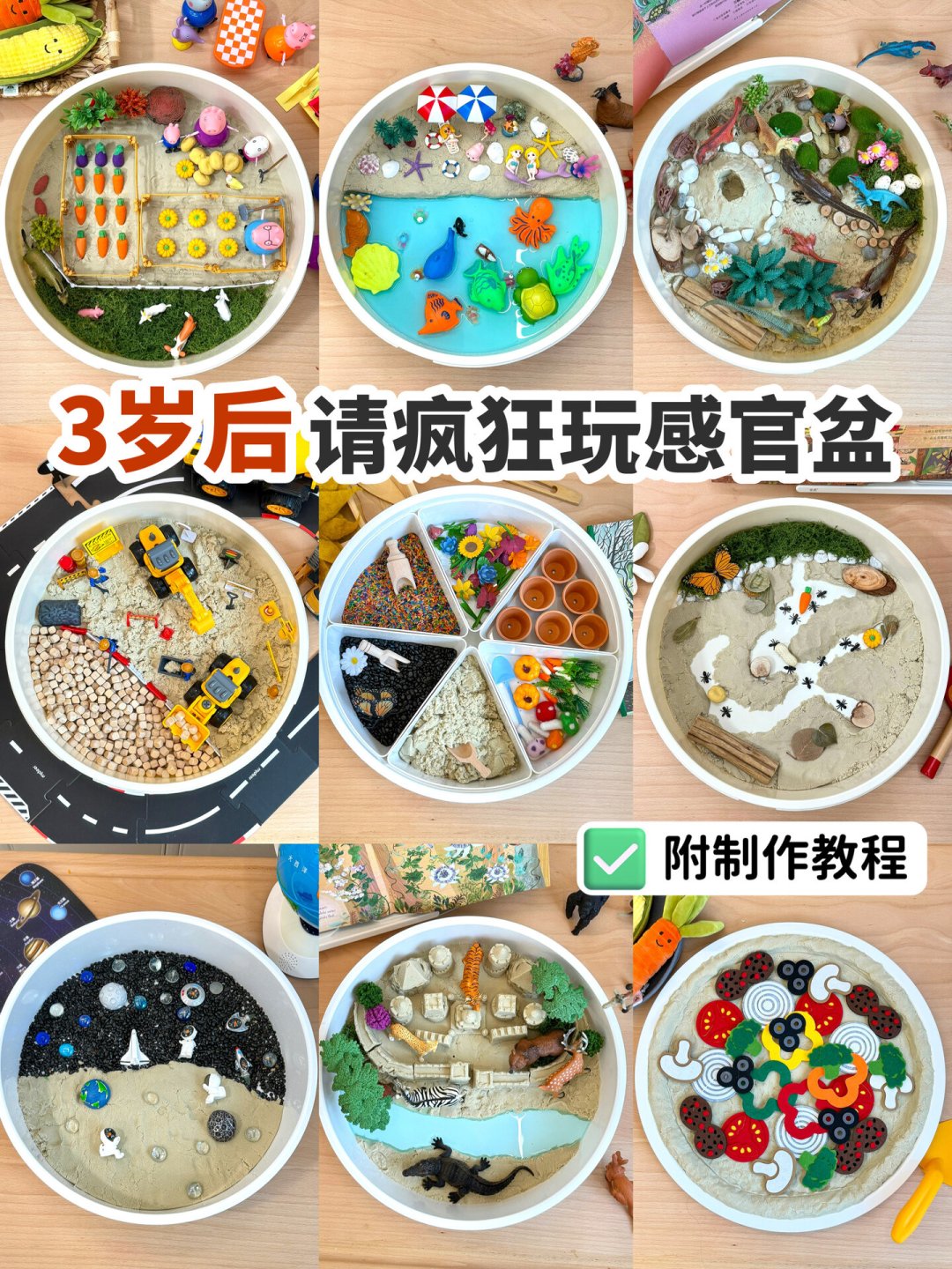 交钱报早教班之前,先看这笔账:早教班的四类课,真正没法在家替代的只有一种