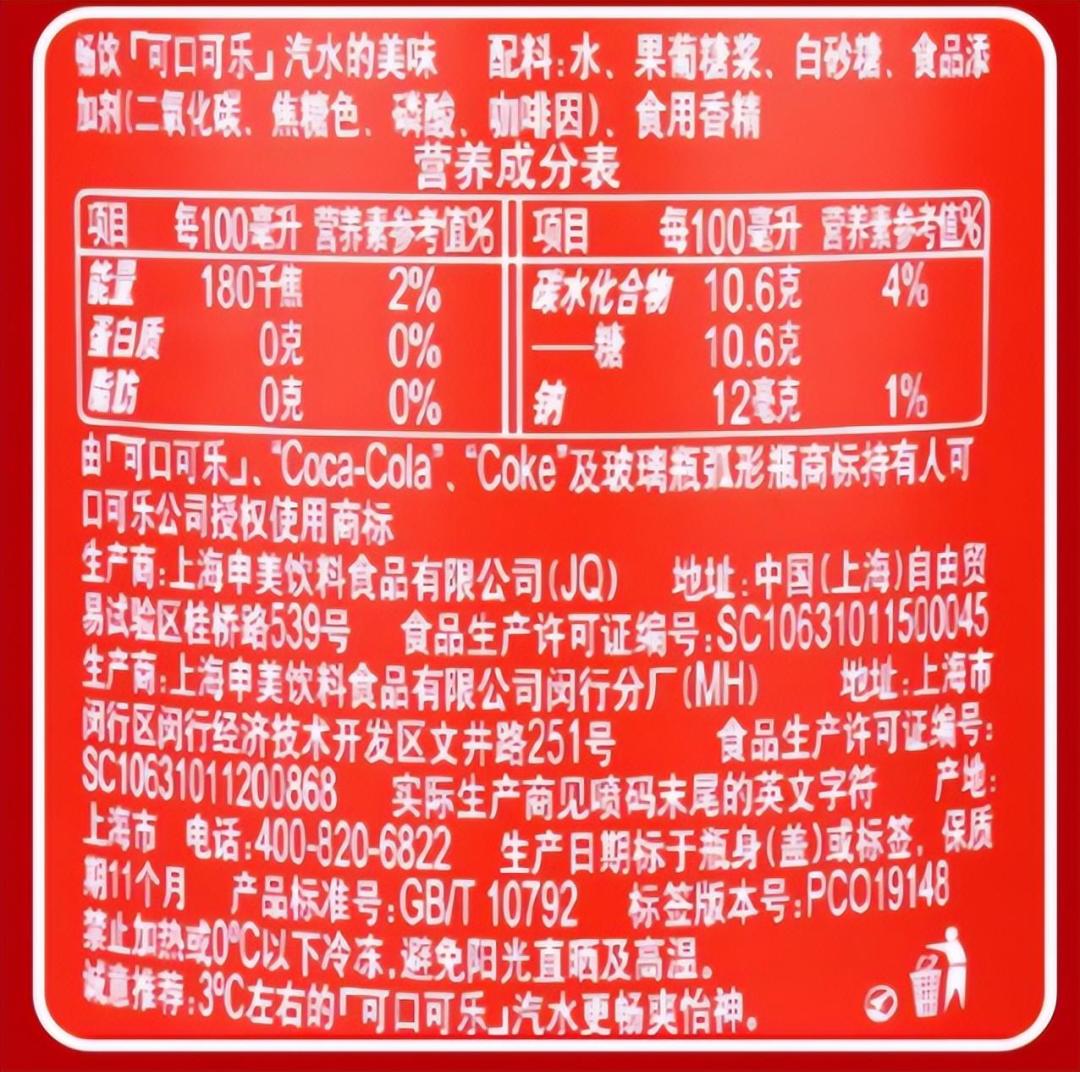 你的饮料早就被换成了果葡糖浆,喝不喝?用科学算一笔账
