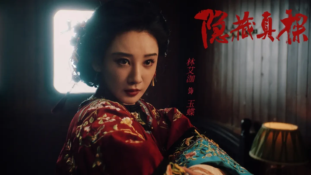 等了五年打赢复活赛:《隐藏真探》试玩今日上线,庄晓曼回来了,肖途没来