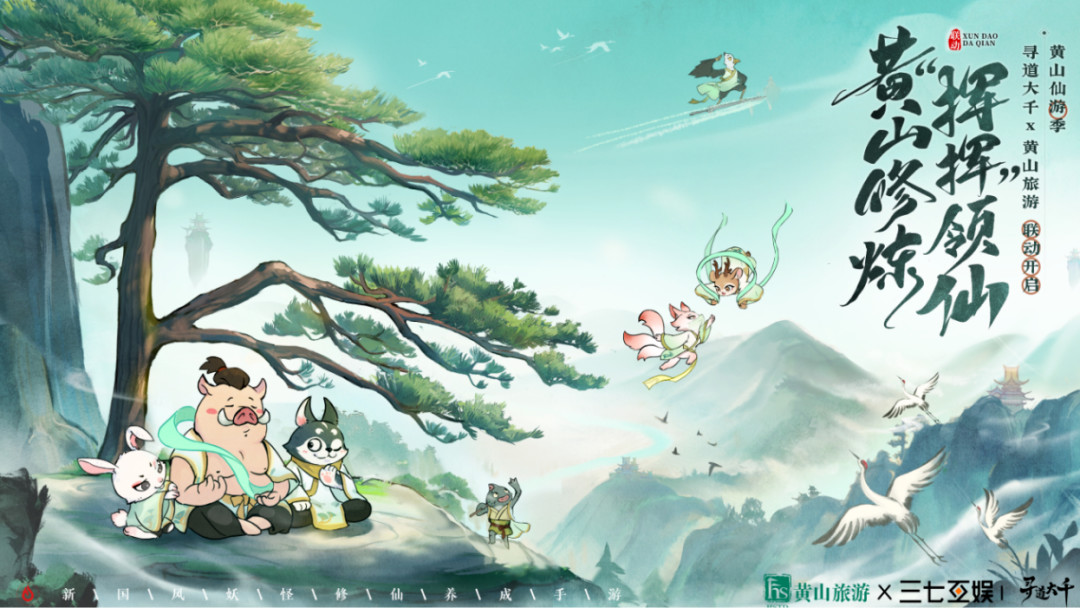 翻了全网90多条“寻道大千兑换码”帖子：一半多是引流广告，真福利只有这几类